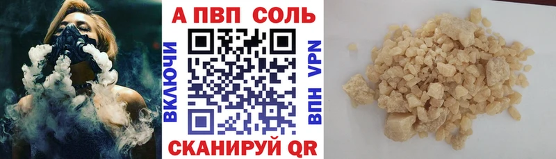 Купить наркотики Пятигорск COCAIN  МЕФ  ГАШ 