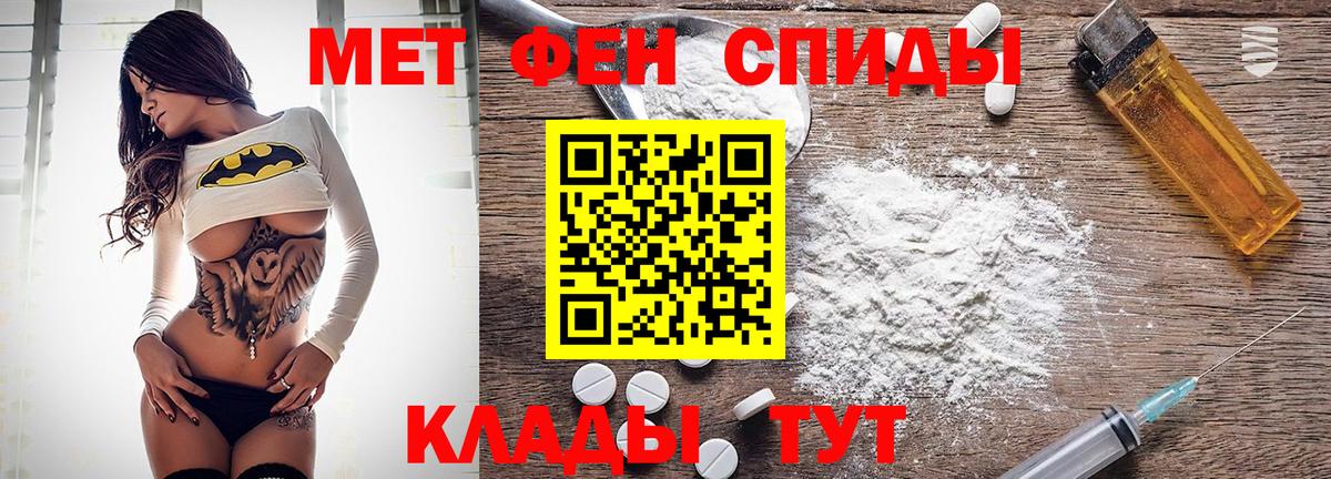 АМФ 98% Пятигорск