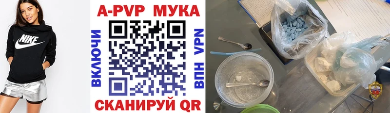 мега маркетплейс  Пятигорск  Альфа ПВП крисы CK 