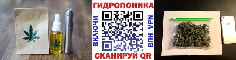 Cannafood марихуана  что такое   Пятигорск 