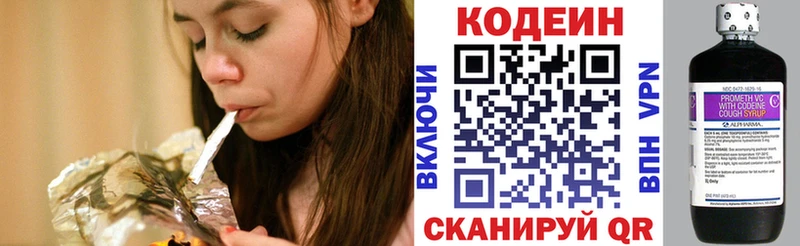 цена наркотик  Пятигорск  Кодеиновый сироп Lean напиток Lean (лин) 