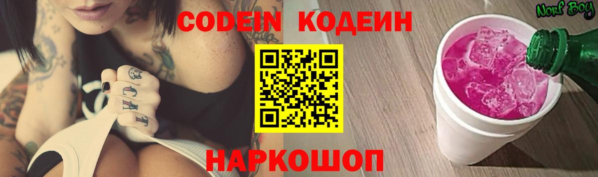 Alpha-PVP Пятигорск