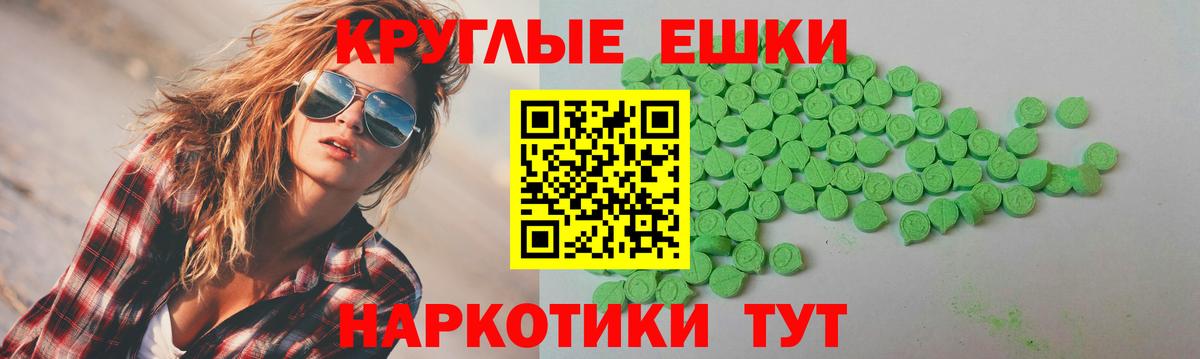 ЭКСТАЗИ Cube  ЭКСТАЗИ бентли  KRAKEN как зайти  сайты даркнета клад  Пятигорск  Вход с VPN 