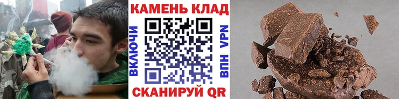 ГАШИШ Premium Пятигорск