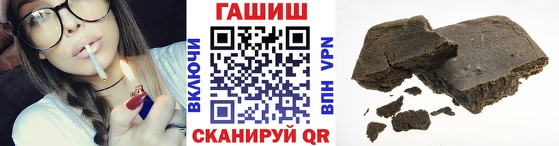 ГАШ AMNESIA HAZE  hydra сайт  Пятигорск 