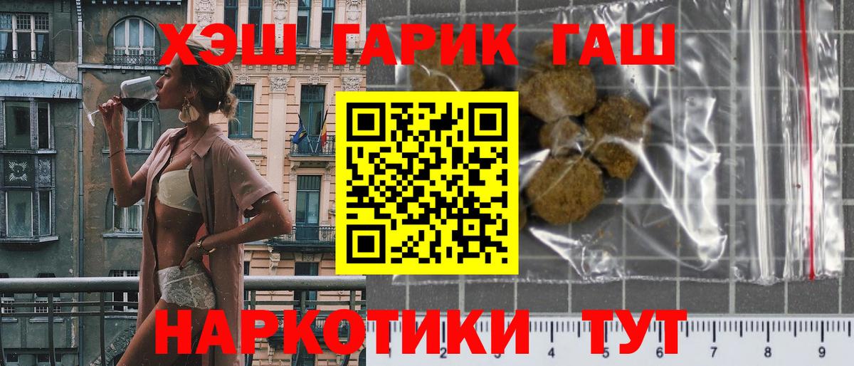 ГАШ Premium Пятигорск
