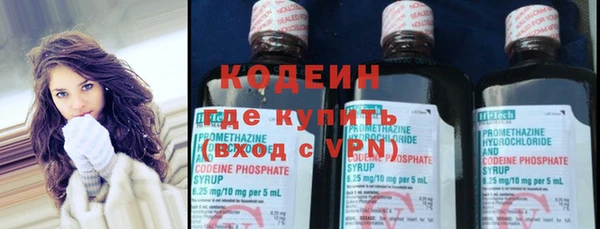 бутират Козельск