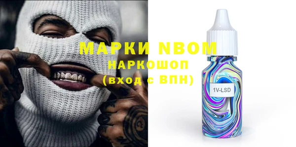 бутират Козельск
