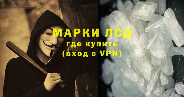 бутират Козельск