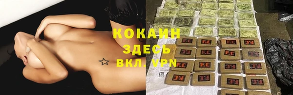 бутират Козельск