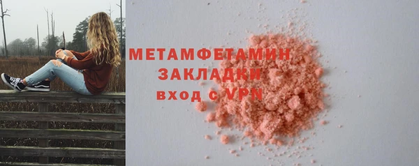 меф VHQ Козловка