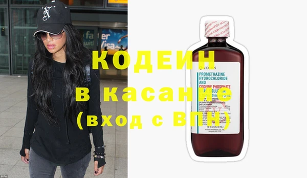 бутират Козельск