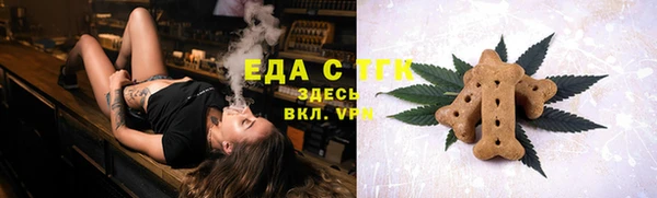 бутират Козельск