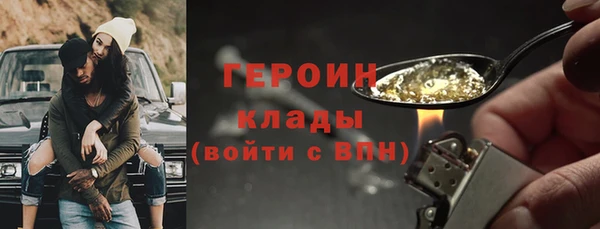 кокаин перу Кодинск
