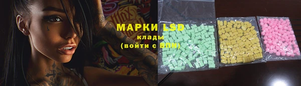 кокаин перу Кодинск
