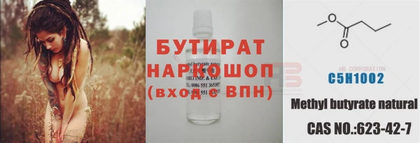 меф VHQ Козловка