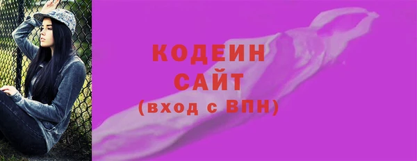 кокаин перу Кодинск