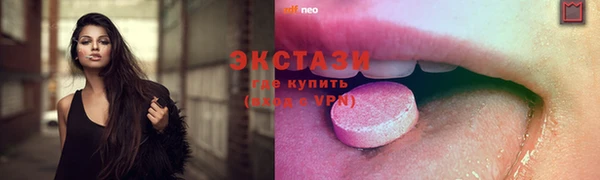 бутират Козельск