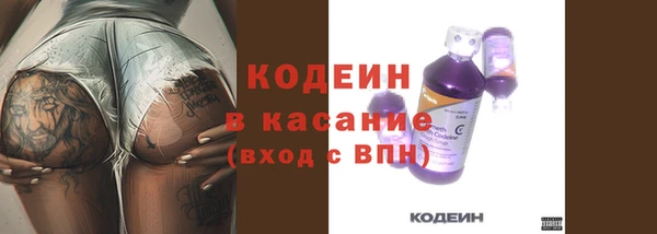 бутират Козельск