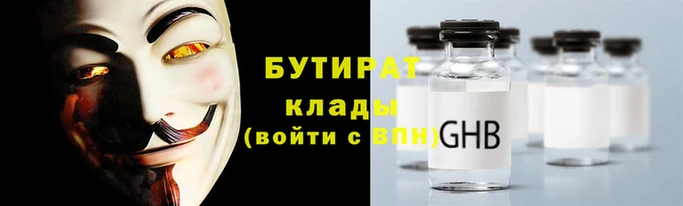 меф VHQ Козловка