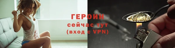 кокаин перу Кодинск