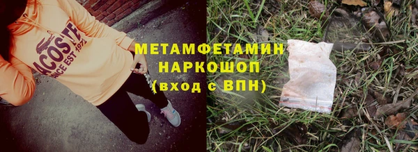 кокаин перу Кодинск
