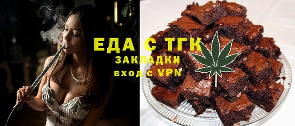 бутират Козельск