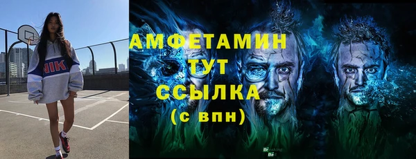 бутират Козельск