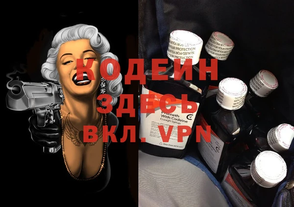 кокаин перу Кодинск