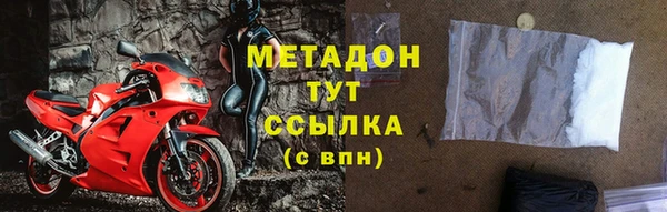 меф VHQ Козловка