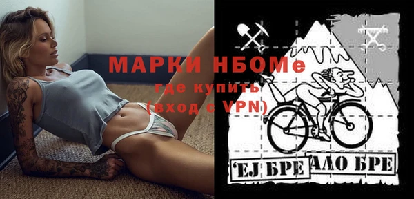 кокаин перу Кодинск