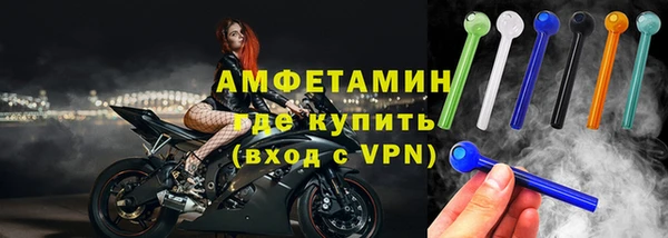 бутират Козельск