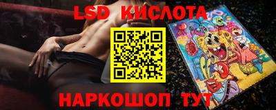 ГАЛЛЮЦИНОГЕННЫЕ ГРИБЫ Балашиха