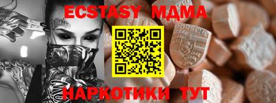 меф VHQ Балахна