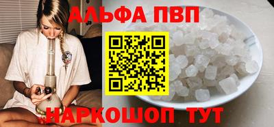 a pvp Балаково