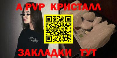 синтетический гашиш Азнакаево
