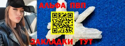 a pvp Балаково