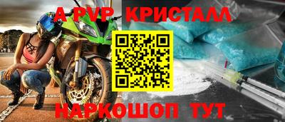 ГАЛЛЮЦИНОГЕННЫЕ ГРИБЫ Балашиха
