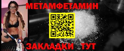 ГАЛЛЮЦИНОГЕННЫЕ ГРИБЫ Балашиха