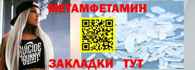 ГАЛЛЮЦИНОГЕННЫЕ ГРИБЫ Балашиха