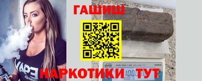 ГАЛЛЮЦИНОГЕННЫЕ ГРИБЫ Балашиха