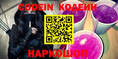 бошки Абакан