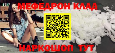 ГАЛЛЮЦИНОГЕННЫЕ ГРИБЫ Балашиха
