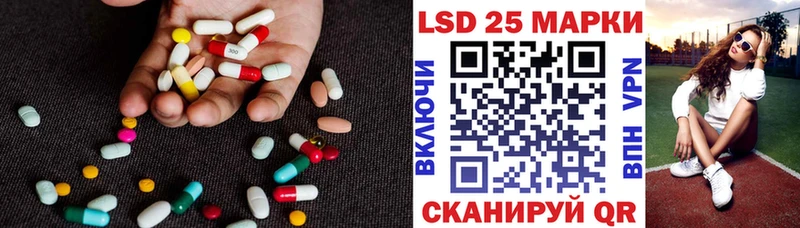 Лсд 25 экстази кислота Пятигорск