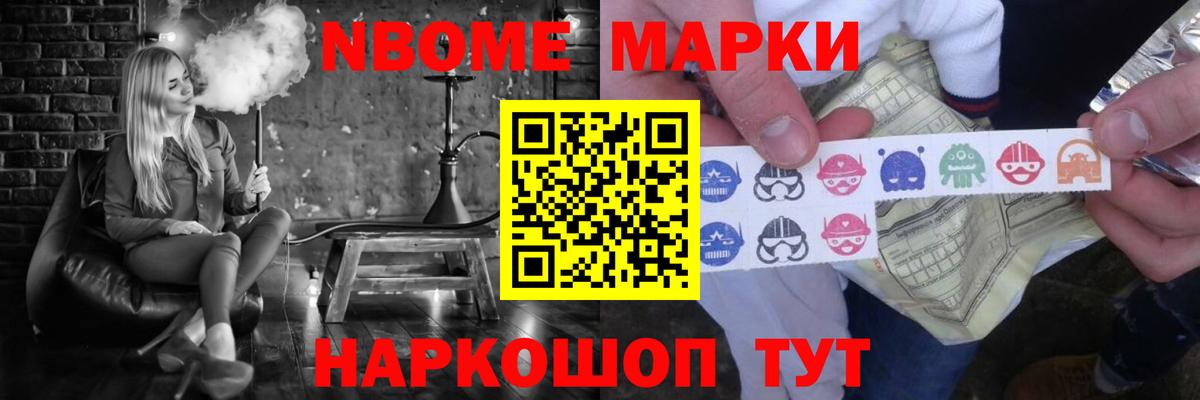 Пятигорск  ЛСД экстази ecstasy  Вход с VPN 