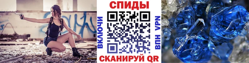 Первитин Methamphetamine  цена   Пятигорск 