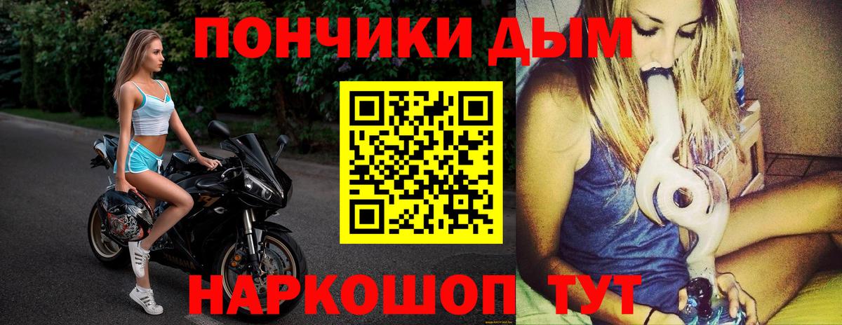 Шишки марихуана индика Пятигорск