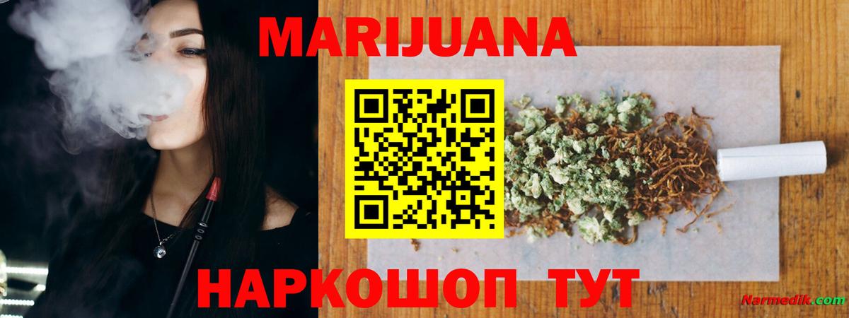 НБОМе Пятигорск