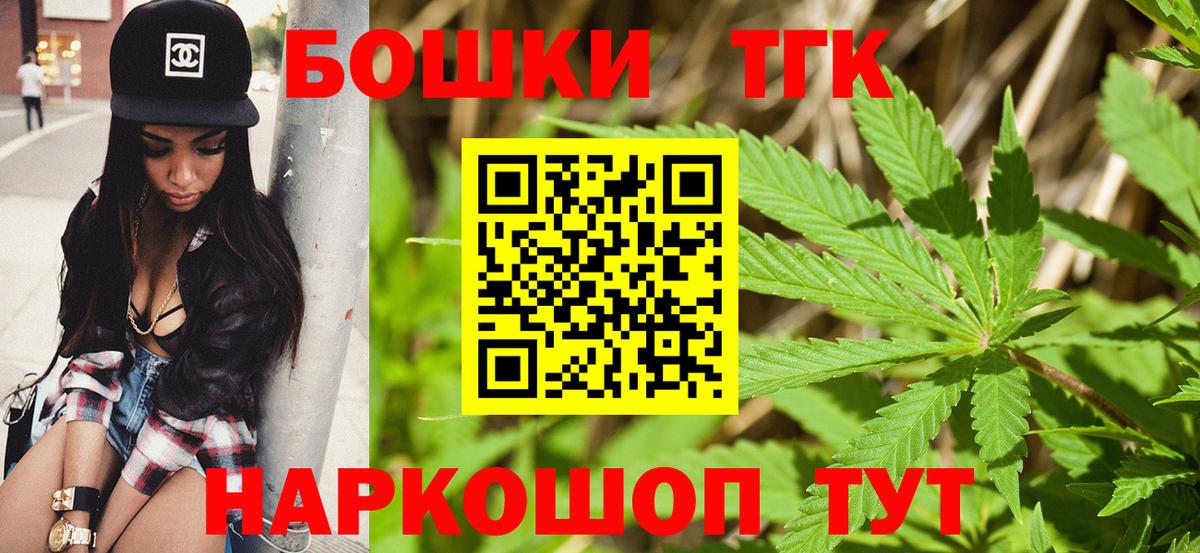 МАРИХУАНА THC 21%  МАРИХУАНА марихуана  Пятигорск  Вход с VPN  Каннабис THC 21% 